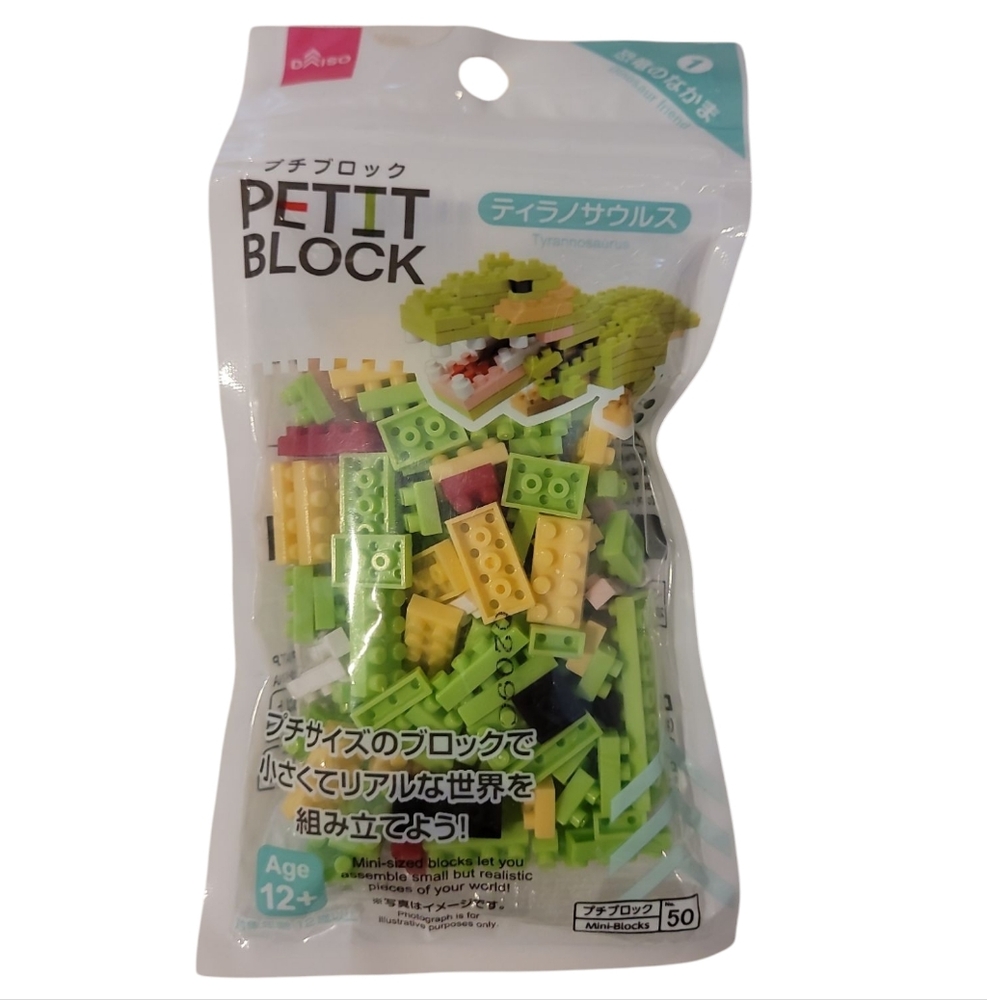 NWT Daiso Petit Block Dinosaur Building Set